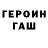 КЕТАМИН VHQ Volf respekt