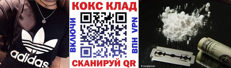 OMG ССЫЛКА  Лениногорск  КОКАИН Columbia 