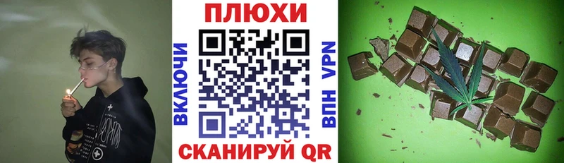 ГАШИШ Изолятор  Лениногорск 