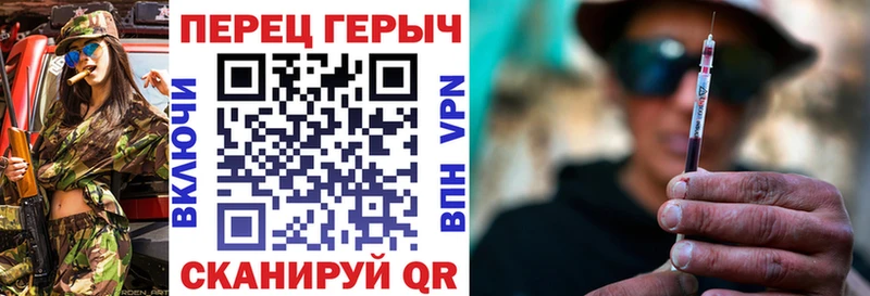 ГЕРОИН Афган  Лениногорск 