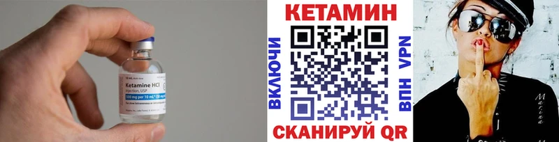 КЕТАМИН ketamine  Лениногорск 