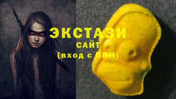 стафф Армянск