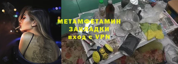синтетический гашиш Покров