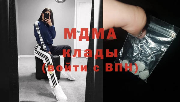 стафф Армянск