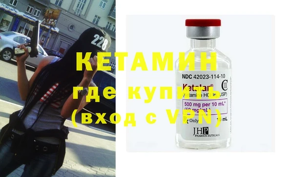 синтетический гашиш Покров
