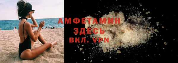 спайс Арсеньев