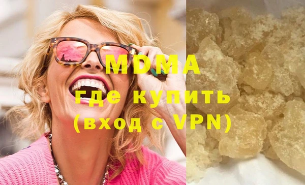 стафф Армянск