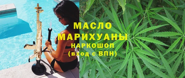 стафф Армянск
