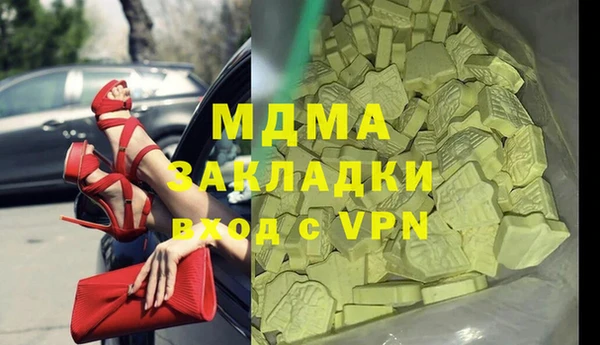 кокаин Аркадак