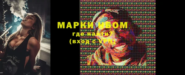 кокаин Аркадак