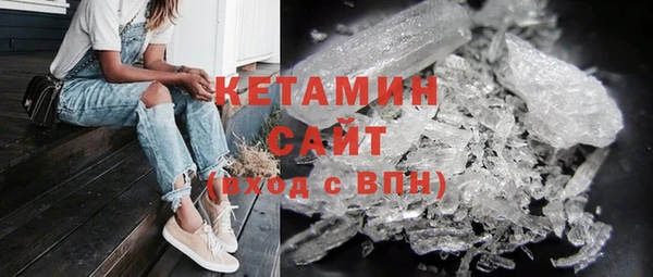 стафф Армянск