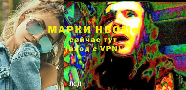 спайс Арсеньев