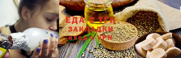 спайс Арсеньев