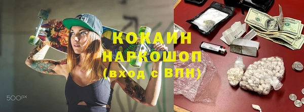 стафф Армянск