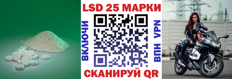 ЛСД экстази кислота  Лениногорск 
