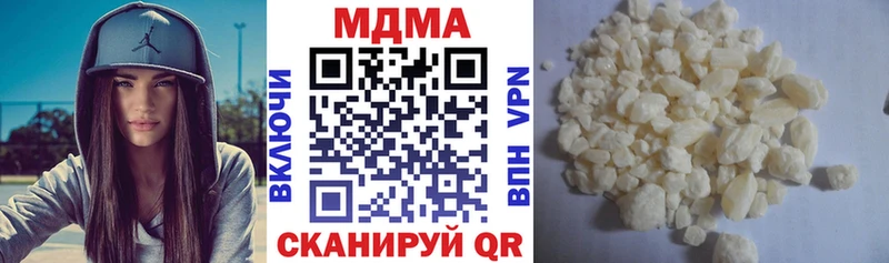 закладка  Лениногорск  МДМА Molly 