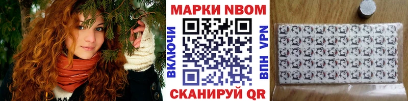 купить наркотик Лениногорск Наркотические марки 1500мкг